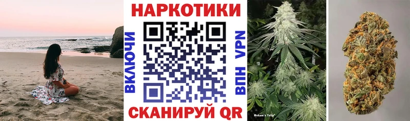 Купить наркотик Зея Каннабис  A PVP  Псилоцибиновые грибы  ГАШ  АМФ 