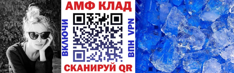 АМФЕТАМИН VHQ  Зея 