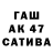 БУТИРАТ Butirat Arbalest Arx
