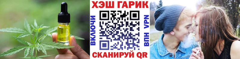 Canna-Cookies конопля KRAKEN маркетплейс Зея