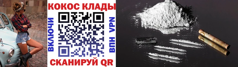 хочу   Зея  КОКАИН VHQ 