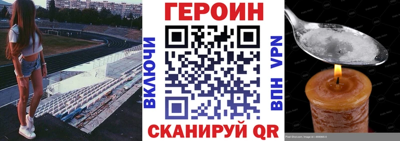 где продают Зея ГЕРОИН Афган