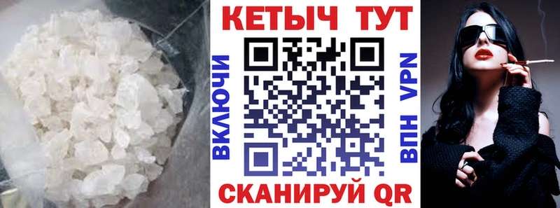 как найти наркотики  Зея  КЕТАМИН VHQ 