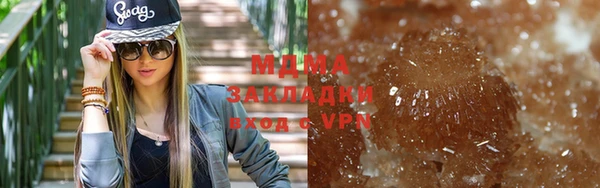 кокаин перу Абаза