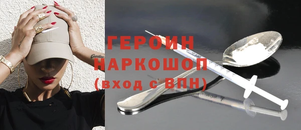 кокаин перу Абаза