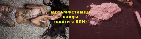 кокаин перу Абаза