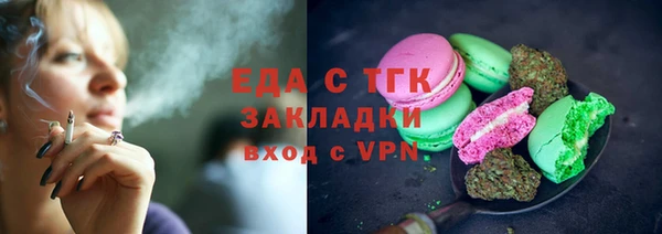 jwh Абдулино