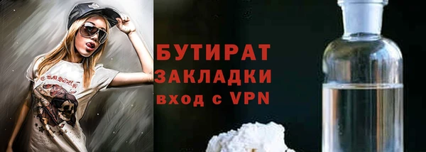 jwh Абдулино
