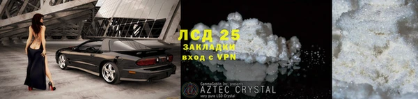 кокаин перу Абаза