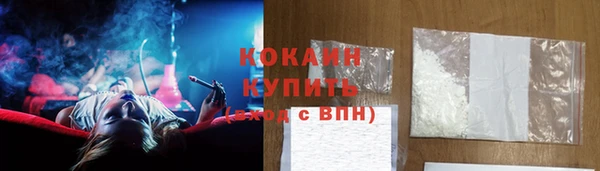 кокаин перу Абаза