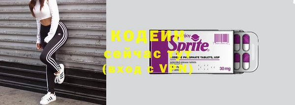 кокаин перу Абаза