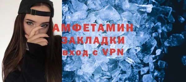 кокаин перу Абаза