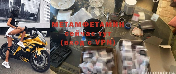кокаин перу Абаза