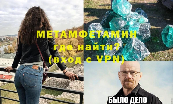 кокаин перу Абаза