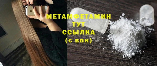 jwh Абдулино