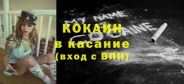 кокаин перу Абаза