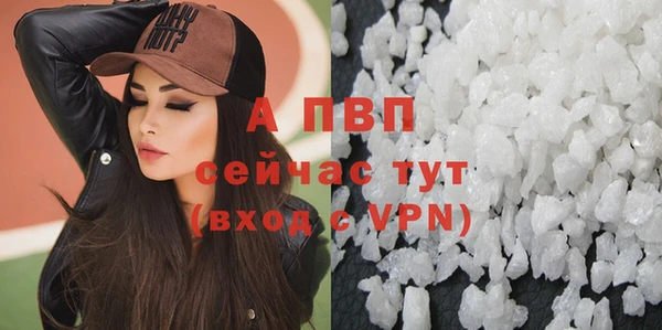 кокаин перу Абаза