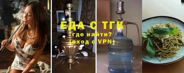 jwh Абдулино