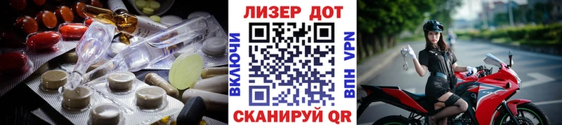 Лсд 25 экстази ecstasy  закладки  Зея 