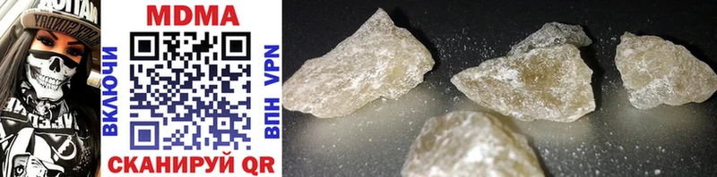 MDMA молли  ссылка на мегу сайт  Зея 