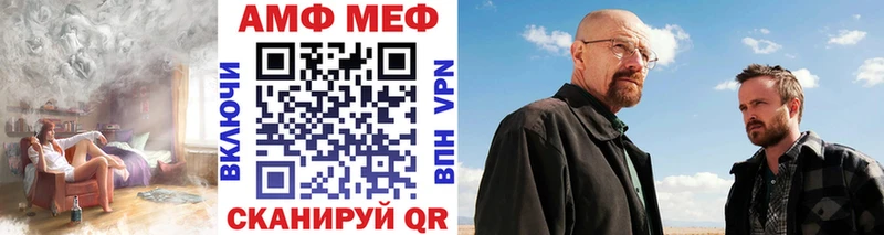 omg зеркало  Зея  Первитин Methamphetamine  цена наркотик 