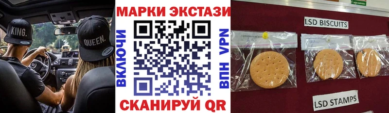darknet клад  Зея  Марки 25I-NBOMe 1500мкг  кракен вход 
