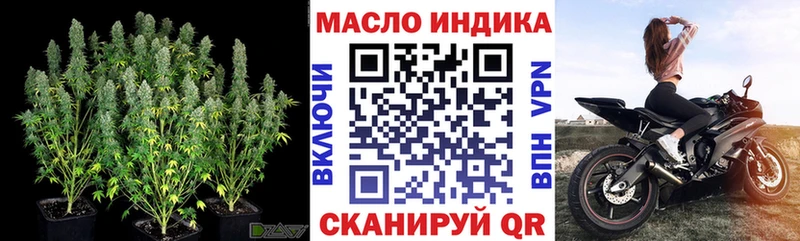 ТГК вейп  купить наркотики сайты  мега ссылка  Зея 